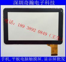 【索立信S10屏幕深度解析】全面了解这款电容触摸屏的具体参数与用户关注点