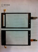 【n720触摸屏】最新最全n720触摸屏 产品参考信息
