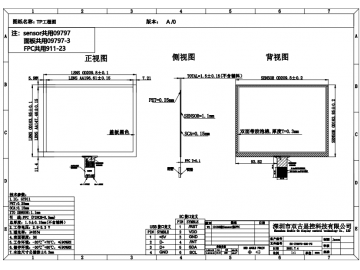 4:3电容触摸屏 经典比例与触控技术的完美融合