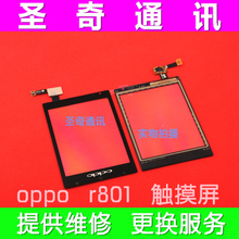 OPPO R801触摸屏 电容触控技术的精准之选
