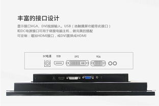 15寸嵌入式电容触摸工业显示器 可靠稳定的先进设备